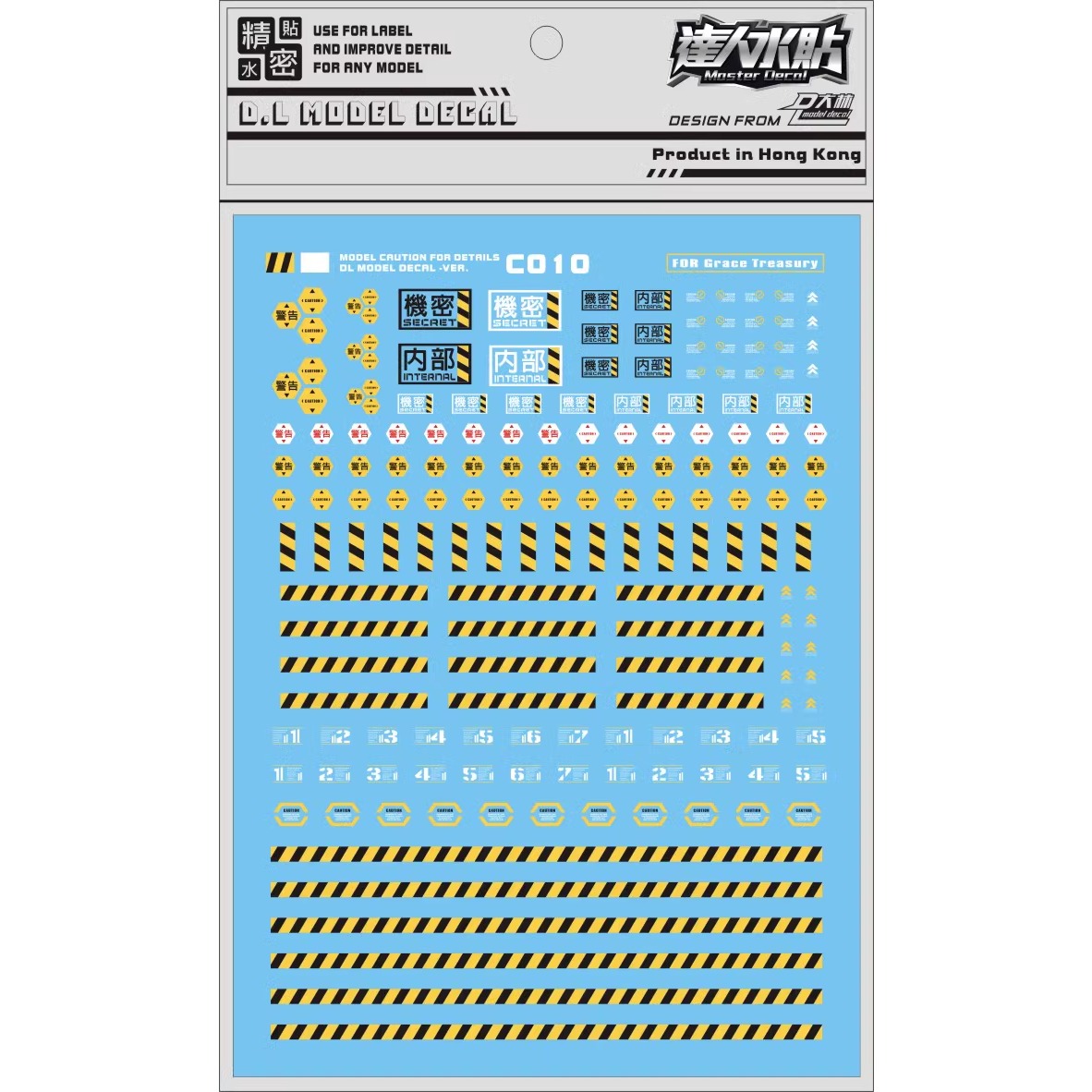 Bandai Gundam Hg - Наклейки Master Decal C010: Флуоресцентные предупреждающие