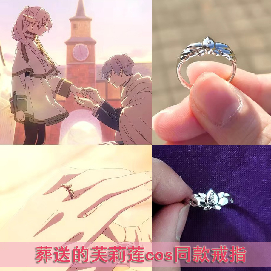 Frieren Cosplay Prop - Аксессуары для косплея аниме Sousou No